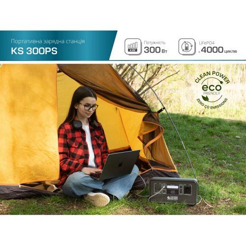 Купити Зарядна станція Konner&Sohnen KS 300PS 300W 294Wh - ціна в Києві, Львові, Вінниці, Хмельницькому, Франківську, Україні | інтернет-магазин TELEMART.UA фото