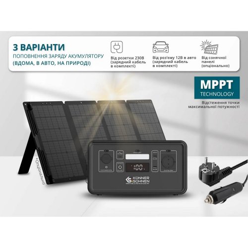 Купити Зарядна станція Konner&Sohnen KS 300PS 300W 294Wh - ціна в Києві, Львові, Вінниці, Хмельницькому, Франківську, Україні | інтернет-магазин TELEMART.UA фото