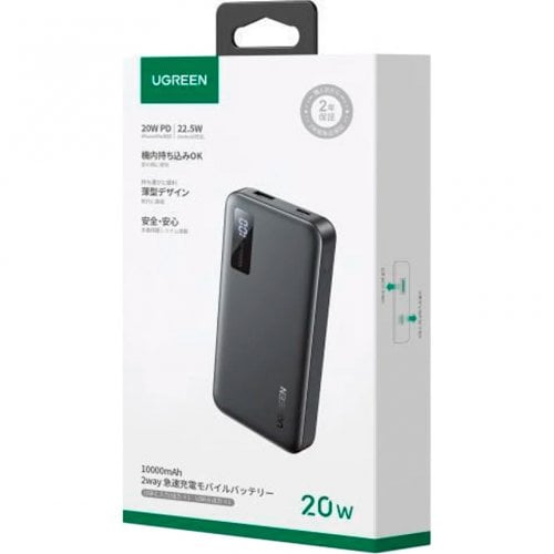 Купить Powerbank Ugreen PB311 10000mAh 22.5W (25742) Black - цена в Харькове, Киеве, Днепре, Одессе
в интернет-магазине Telemart фото