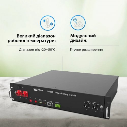 Купить Аккумуляторная батарея Dyness LiFePO4 48V 50Ah 2.4kWh (B4850) - цена в Харькове, Киеве, Днепре, Одессе
в интернет-магазине Telemart фото