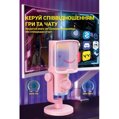 Купити Мікрофон Fifine TAM6 Pink - ціна в Києві, Львові, Вінниці, Хмельницькому, Франківську, Україні | інтернет-магазин TELEMART.UA фото