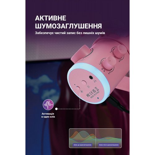 Купити Мікрофон Fifine TAM6 Pink - ціна в Києві, Львові, Вінниці, Хмельницькому, Франківську, Україні | інтернет-магазин TELEMART.UA фото