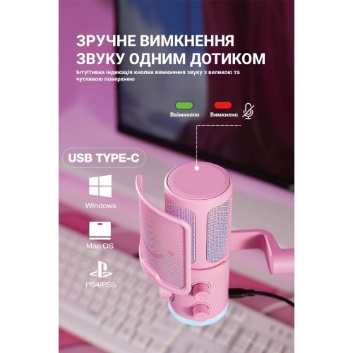 Купити Мікрофон Fifine TAM6 Pink - ціна в Києві, Львові, Вінниці, Хмельницькому, Франківську, Україні | інтернет-магазин TELEMART.UA фото