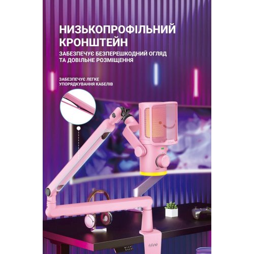 Купити Мікрофон Fifine TAM6 Pink - ціна в Києві, Львові, Вінниці, Хмельницькому, Франківську, Україні | інтернет-магазин TELEMART.UA фото