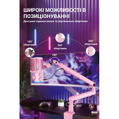 Купити Мікрофон Fifine TAM6 Pink - ціна в Києві, Львові, Вінниці, Хмельницькому, Франківську, Україні | інтернет-магазин TELEMART.UA фото