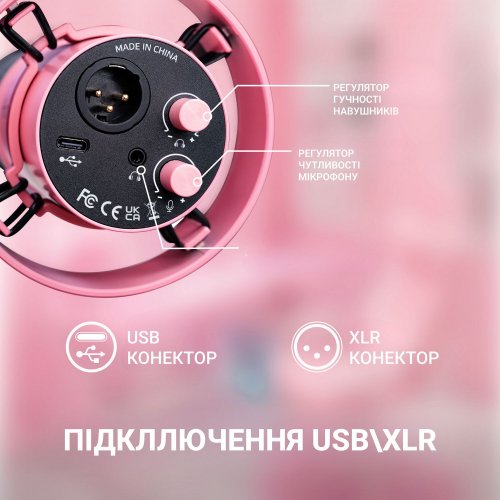 Купить Микрофон Fifine T688 Pink - цена в Харькове, Киеве, Днепре, Одессе
в интернет-магазине Telemart фото