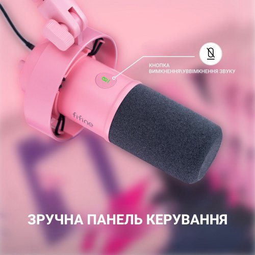 Купить Микрофон Fifine T688 Pink - цена в Харькове, Киеве, Днепре, Одессе
в интернет-магазине Telemart фото