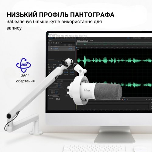 Купить Микрофон Fifine T688 White - цена в Харькове, Киеве, Днепре, Одессе
в интернет-магазине Telemart фото