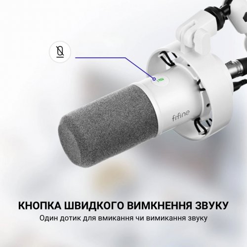 Купити Мікрофон Fifine T688 White - ціна в Києві, Львові, Вінниці, Хмельницькому, Франківську, Україні | інтернет-магазин TELEMART.UA фото