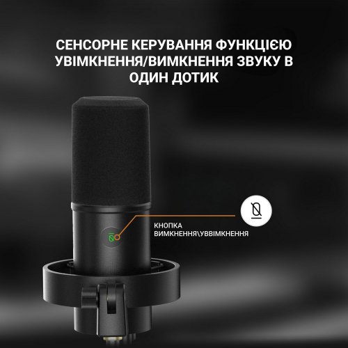 Купить Микрофон Fifine T688 Black - цена в Харькове, Киеве, Днепре, Одессе
в интернет-магазине Telemart фото