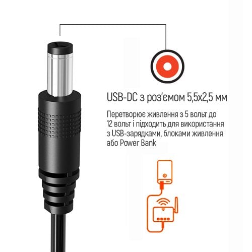 Купити Кабель живлення для роутера ColorWay USB to DC 5.5х2.5mm 12V 1m (CW-CBUD067-BK) - ціна в Києві, Львові, Вінниці, Хмельницькому, Франківську, Україні | інтернет-магазин TELEMART.UA фото