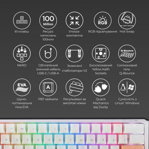 Купити Клавіатура Ducky One 3 Mini RGB Cherry MX Brown (DKON2161ST-BUAPXPWWWSC1) White - ціна в Києві, Львові, Вінниці, Хмельницькому, Франківську, Україні | інтернет-магазин TELEMART.UA фото