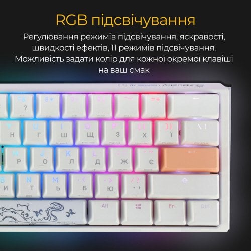 Купити Клавіатура Ducky One 3 Mini RGB Cherry MX Brown (DKON2161ST-BUAPXPWWWSC1) White - ціна в Києві, Львові, Вінниці, Хмельницькому, Франківську, Україні | інтернет-магазин TELEMART.UA фото