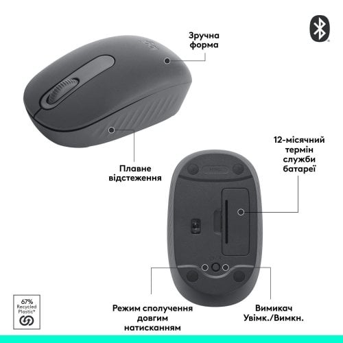 Миша Logitech M196 Bluetooth (910-007459) Graphite купити в Україні | Telemart фото