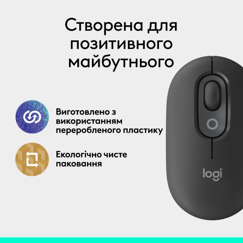 Купить Мышка Logitech POP Mouse with Emoji (910-007412) Graphite - цена в Харькове, Киеве, Днепре, Одессе
в интернет-магазине Telemart фото