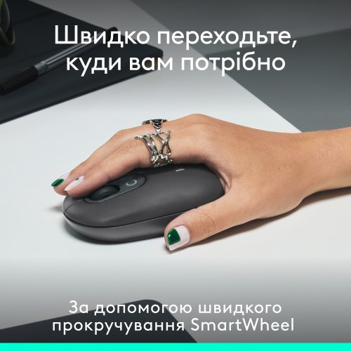 Купити Миша Logitech POP Mouse with Emoji (910-007412) Graphite - ціна в Києві, Львові, Вінниці, Хмельницькому, Франківську, Україні | інтернет-магазин TELEMART.UA фото