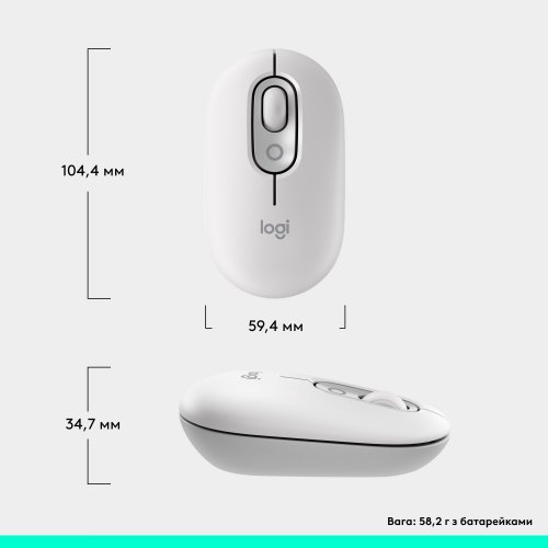 Купити Миша Logitech POP Mouse with Emoji (910-007411) Off-White - ціна в Києві, Львові, Вінниці, Хмельницькому, Франківську, Україні | інтернет-магазин TELEMART.UA фото