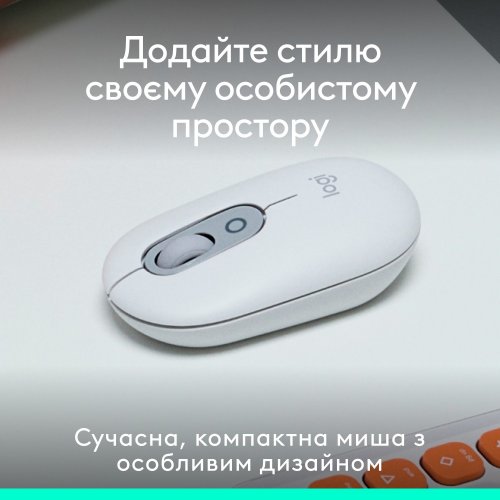 Купити Миша Logitech POP Mouse with Emoji (910-007411) Off-White - ціна в Києві, Львові, Вінниці, Хмельницькому, Франківську, Україні | інтернет-магазин TELEMART.UA фото