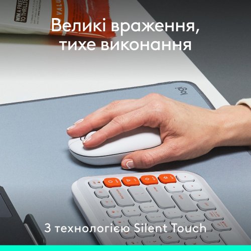 Купить Мышка Logitech POP Mouse with Emoji (910-007411) Off-White - цена в Харькове, Киеве, Днепре, Одессе
в интернет-магазине Telemart фото