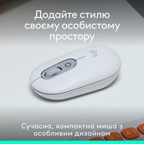 Купить Мышка Logitech POP Mouse with Emoji (910-007411) Off-White - цена в Харькове, Киеве, Днепре, Одессе
в интернет-магазине Telemart фото