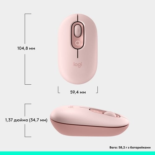 Купити Миша Logitech POP Mouse with Emoji (910-007413) Rose - ціна в Києві, Львові, Вінниці, Хмельницькому, Франківську, Україні | інтернет-магазин TELEMART.UA фото