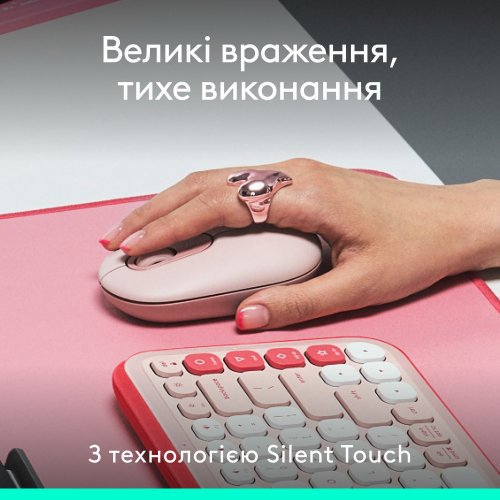 Купити Миша Logitech POP Mouse with Emoji (910-007413) Rose - ціна в Києві, Львові, Вінниці, Хмельницькому, Франківську, Україні | інтернет-магазин TELEMART.UA фото