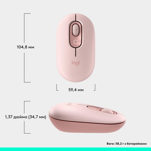 Купить Мышка Logitech POP Mouse with Emoji (910-007413) Rose - цена в Харькове, Киеве, Днепре, Одессе
в интернет-магазине Telemart фото