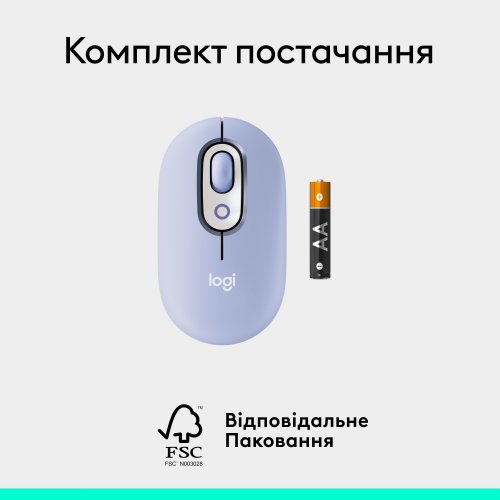 Купити Миша Logitech POP Mouse with Emoji (910-007414) Lilac - ціна в Києві, Львові, Вінниці, Хмельницькому, Франківську, Україні | інтернет-магазин TELEMART.UA фото