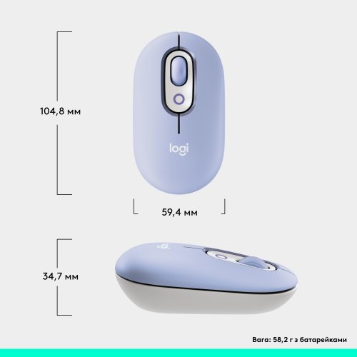 Купити Миша Logitech POP Mouse with Emoji (910-007414) Lilac - ціна в Києві, Львові, Вінниці, Хмельницькому, Франківську, Україні | інтернет-магазин TELEMART.UA фото