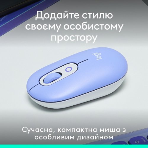 Купити Миша Logitech POP Mouse with Emoji (910-007414) Lilac - ціна в Києві, Львові, Вінниці, Хмельницькому, Франківську, Україні | інтернет-магазин TELEMART.UA фото