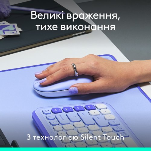 Купить Мышка Logitech POP Mouse with Emoji (910-007414) Lilac - цена в Харькове, Киеве, Днепре, Одессе
в интернет-магазине Telemart фото