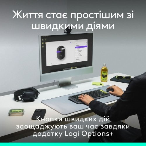 Купить Мышка Logitech POP Mouse with Emoji (910-007414) Lilac - цена в Харькове, Киеве, Днепре, Одессе
в интернет-магазине Telemart фото