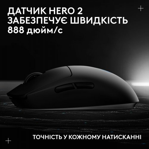 Купить Мышка Logitech Pro 2 Lightspeed Wireless (910-007295) Black - цена в Харькове, Киеве, Днепре, Одессе
в интернет-магазине Telemart фото
