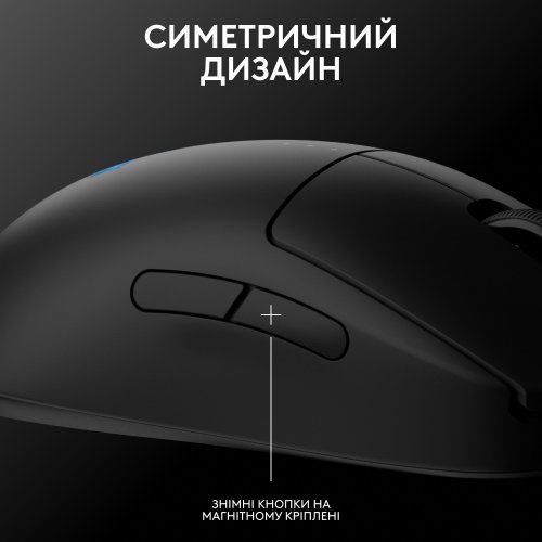 Купити Миша Logitech Pro 2 Lightspeed Wireless (910-007295) Black - ціна в Києві, Львові, Вінниці, Хмельницькому, Франківську, Україні | інтернет-магазин TELEMART.UA фото