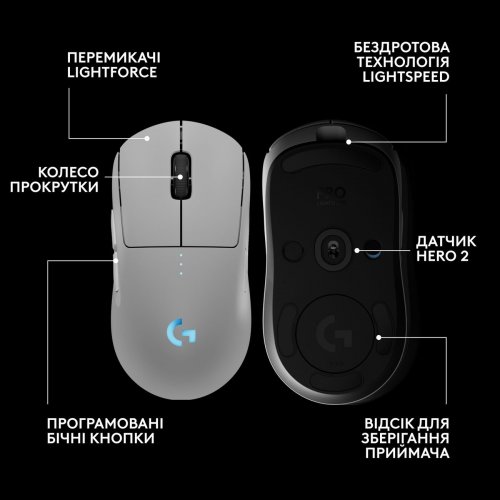 Мышка Logitech Pro 2 Lightspeed Wireless (910-007302) White купить в Украине: Киев, Днепр, Харьков, Одесса  | Низкая цена, отзывы, характеристики от TELEMART фото