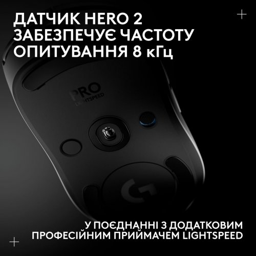 Мышка Logitech Pro 2 Lightspeed Wireless (910-007302) White купить в Украине: Киев, Днепр, Харьков, Одесса  | Низкая цена, отзывы, характеристики от TELEMART фото