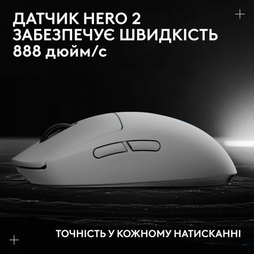 Мышка Logitech Pro 2 Lightspeed Wireless (910-007302) White купить в Украине: Киев, Днепр, Харьков, Одесса  | Низкая цена, отзывы, характеристики от TELEMART фото