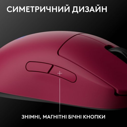 Мышка Logitech Pro 2 Lightspeed Wireless (910-007309) Pink купить в Украине: Киев, Днепр, Харьков, Одесса  | Низкая цена, отзывы, характеристики от TELEMART фото