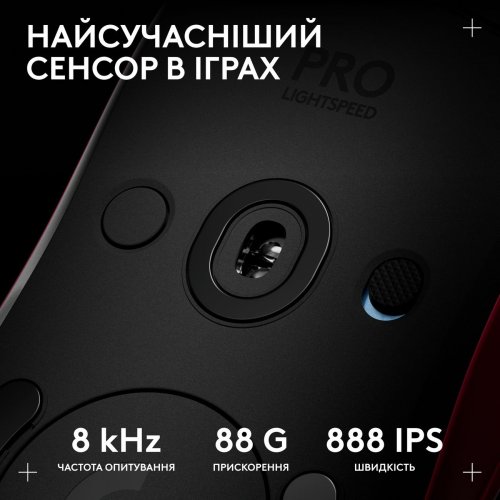 Мышка Logitech Pro 2 Lightspeed Wireless (910-007309) Pink купить в Украине: Киев, Днепр, Харьков, Одесса  | Низкая цена, отзывы, характеристики от TELEMART фото