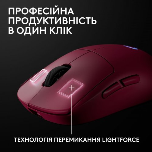 Мышка Logitech Pro 2 Lightspeed Wireless (910-007309) Pink купить в Украине: Киев, Днепр, Харьков, Одесса  | Низкая цена, отзывы, характеристики от TELEMART фото