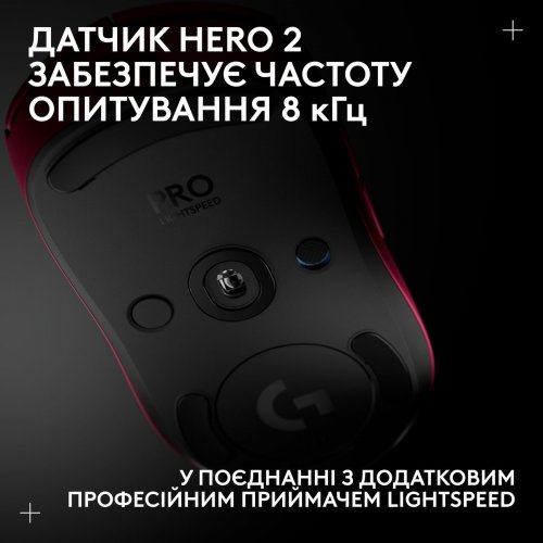 Мышка Logitech Pro 2 Lightspeed Wireless (910-007309) Pink купить в Украине: Киев, Днепр, Харьков, Одесса  | Низкая цена, отзывы, характеристики от TELEMART фото
