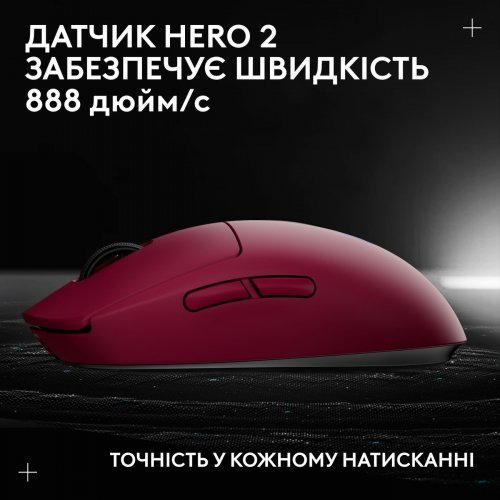Мышка Logitech Pro 2 Lightspeed Wireless (910-007309) Pink купить в Украине: Киев, Днепр, Харьков, Одесса  | Низкая цена, отзывы, характеристики от TELEMART фото