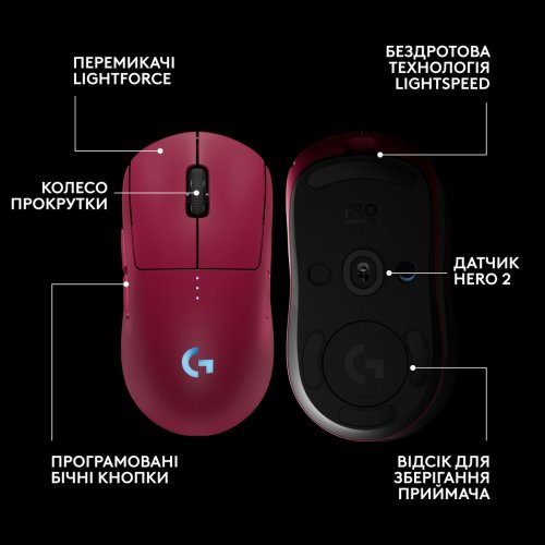 Миша Logitech Pro 2 Lightspeed Wireless (910-007309) Pink купити в Україні: Київ, Львів, Хмельницький, Тернопіль | Низька ціна, відгуки, характеристики від TELEMART фото