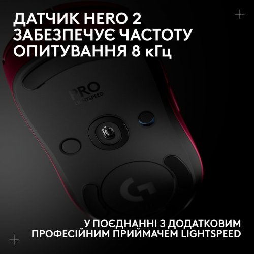 Мышка Logitech Pro 2 Lightspeed Wireless (910-007309) Pink купить в Украине: Киев, Днепр, Харьков, Одесса  | Низкая цена, отзывы, характеристики от TELEMART фото