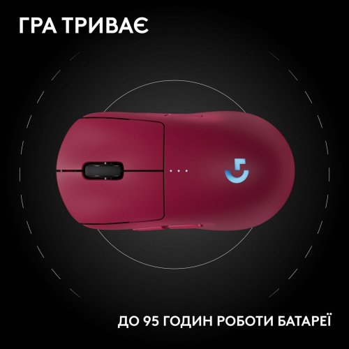 Мышка Logitech Pro 2 Lightspeed Wireless (910-007309) Pink купить в Украине: Киев, Днепр, Харьков, Одесса  | Низкая цена, отзывы, характеристики от TELEMART фото
