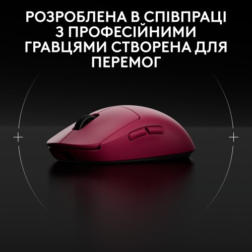 Купить Мышка Logitech Pro 2 Lightspeed Wireless (910-007309) Pink - цена в Харькове, Киеве, Днепре, Одессе
в интернет-магазине Telemart фото