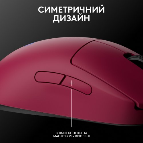 Купить Мышка Logitech Pro 2 Lightspeed Wireless (910-007309) Pink - цена в Харькове, Киеве, Днепре, Одессе
в интернет-магазине Telemart фото