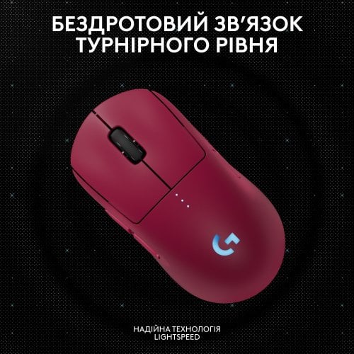 Купить Мышка Logitech Pro 2 Lightspeed Wireless (910-007309) Pink - цена в Харькове, Киеве, Днепре, Одессе
в интернет-магазине Telemart фото