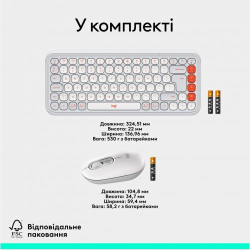 Купити Комплект Logitech Pop Icon Combo (920-013141) Off-White - ціна в Києві, Львові, Вінниці, Хмельницькому, Франківську, Україні | інтернет-магазин TELEMART.UA фото