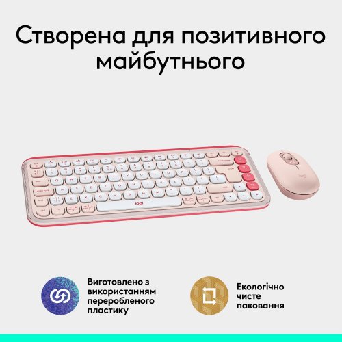 Купити Комплект Logitech Pop Icon Combo (920-013142) Rose - ціна в Києві, Львові, Вінниці, Хмельницькому, Франківську, Україні | інтернет-магазин TELEMART.UA фото